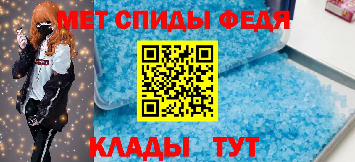 Сочи  Амфетамин  Вход с VPN  АМФ 98%  Амфетамин 