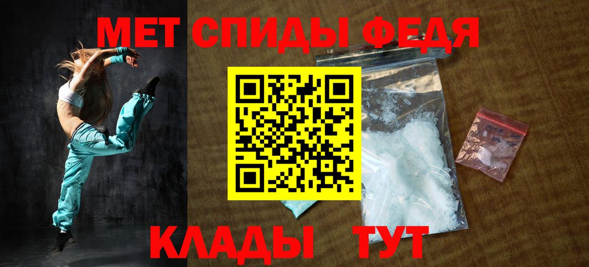 Amphetamine VHQ Сочи
