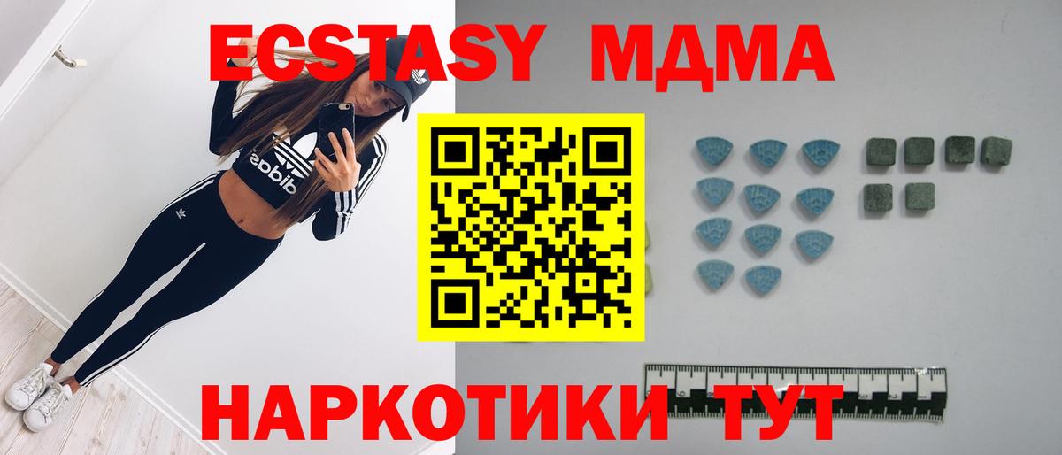 Экстази VHQ Сочи