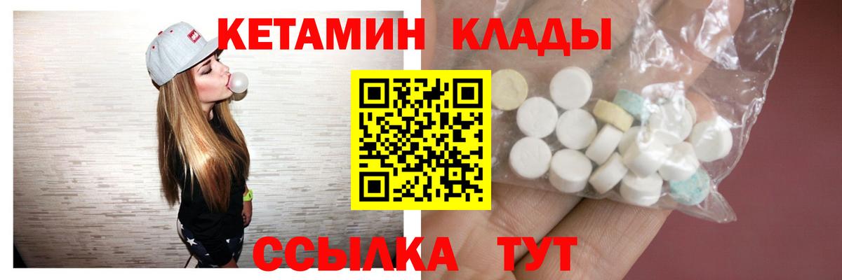 КЕТАМИН ketamine  КЕТАМИН ketamine  hydra   Сочи  Вход с VPN 