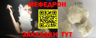герыч Малоярославец