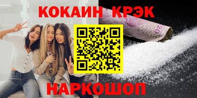 2c-b Малгобек