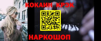 2c-b Малгобек