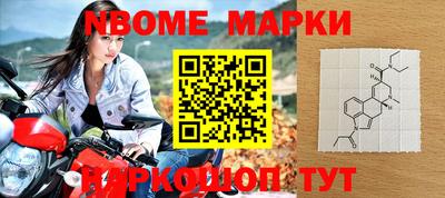 героин Мариинск