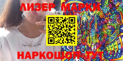 2c-b Малгобек