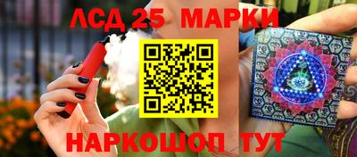 2c-b Малгобек