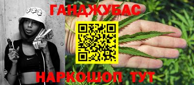 2c-b Малгобек