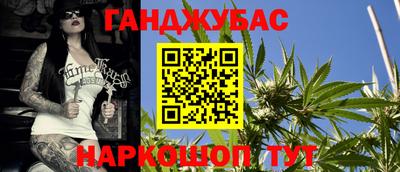 2c-b Малгобек