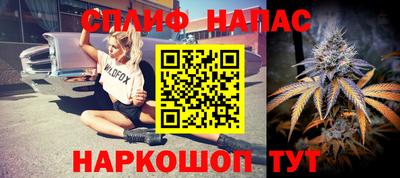 2c-b Малгобек