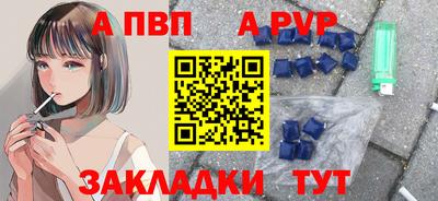героин Мариинск