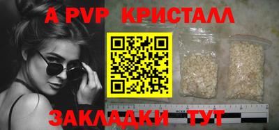 героин Мариинск