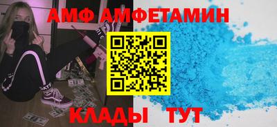 2c-b Малгобек
