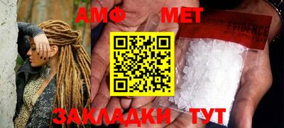 2c-b Малгобек