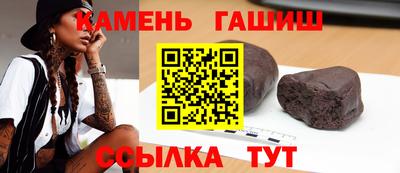 героин Мариинск