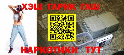 2c-b Малгобек