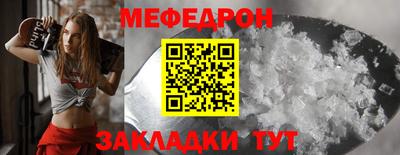 герыч Малоярославец