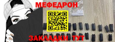 2c-b Малгобек