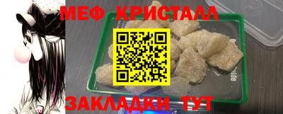 герыч Малоярославец