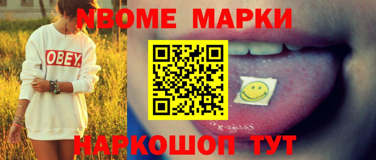 Лсд 25 экстази ecstasy  MEGA маркетплейс  Сочи  Вход с VPN  Лсд 25 экстази кислота 