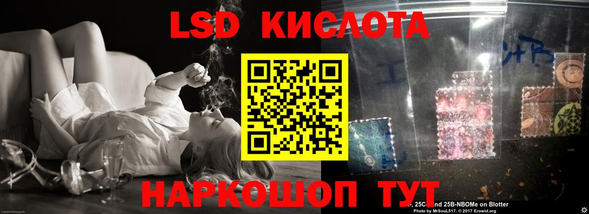 Лсд 25 экстази ecstasy Сочи